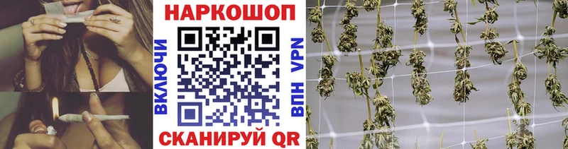 Купить APVP  Меф мяу мяу  МАРИХУАНА  COCAIN  Вичуга