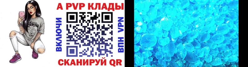 Купить  Вичуга  Альфа ПВП мука 