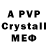 MDMA VHQ kofal Bro