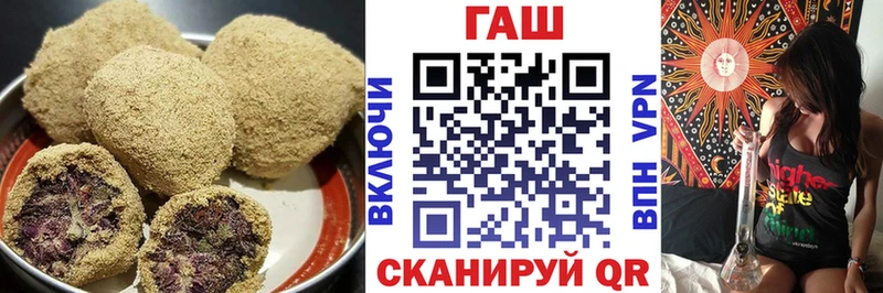 Купить где  Вичуга  Cannafood конопля 