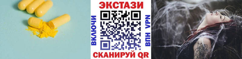 Купить Вичуга Экстази Punisher