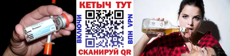 Кетамин VHQ  Купить  Вичуга 