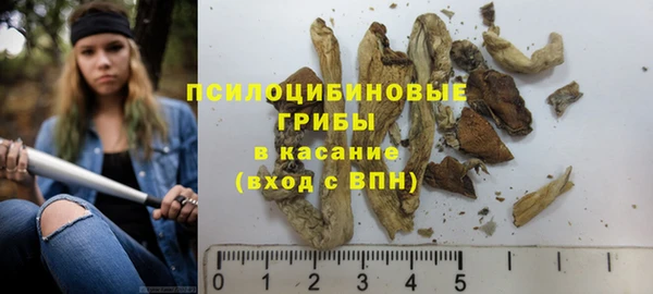 каннабис Армянск
