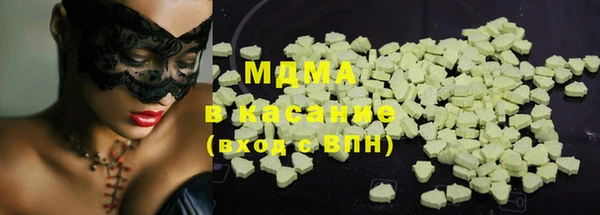 mdma Арсеньев