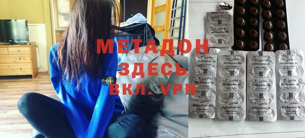метадон Аркадак