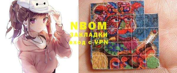первитин Алексеевка