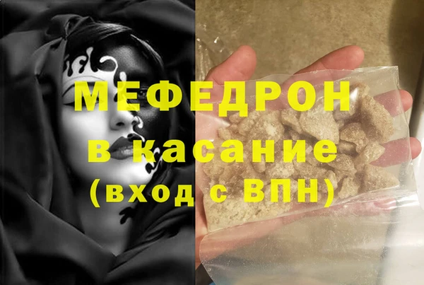 первитин Алексеевка