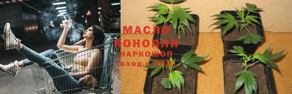 mdma Арсеньев