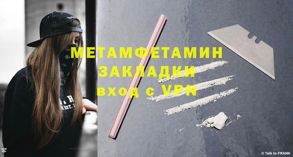 метадон Аркадак