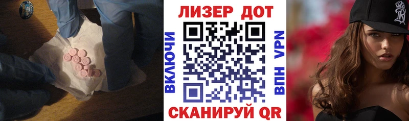 ЛСД экстази ecstasy  Купить где  Вичуга 
