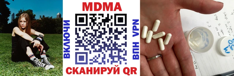 MDMA молли  Купить  Вичуга 