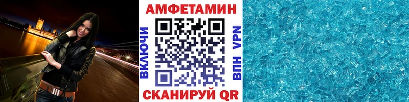 Первитин кристалл  Купить  Вичуга 