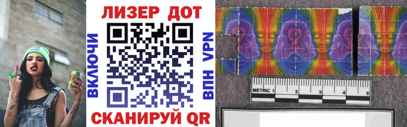 Купить  Вичуга  Наркотические марки 1500мкг 