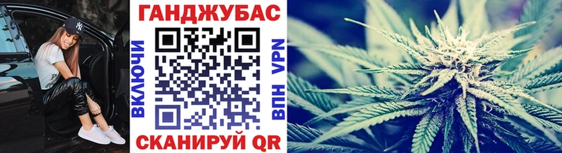 Купить  Вичуга  Марихуана тримм 